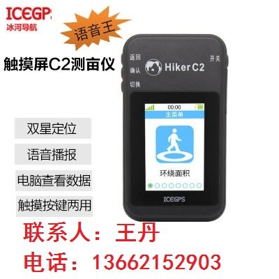 天津卖测亩仪的地方