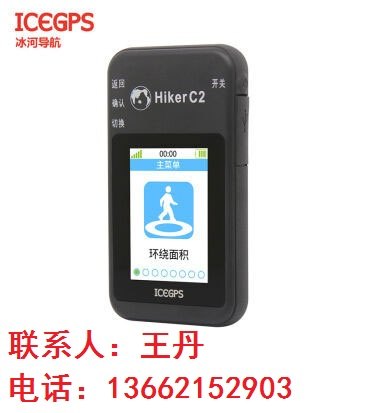 天津卖gps面积测量仪的地方
