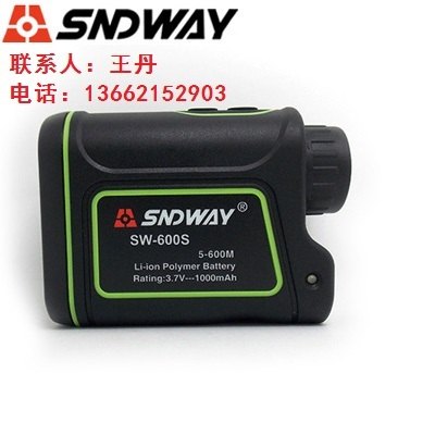 深达威SW-900A批发价格
