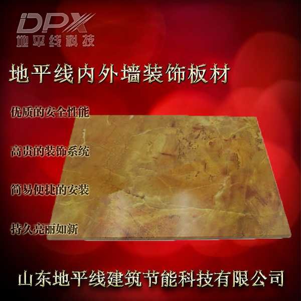 仿石转印板|3D转印板|仿石转印板加工