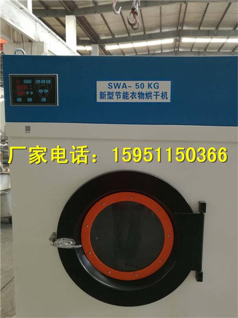 医用烘干机，社区医院卫生院用烘干机，医用消毒烘干机