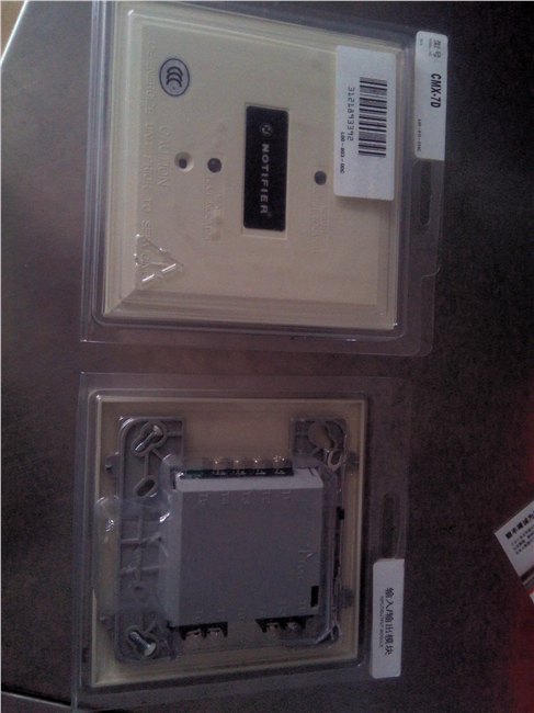 CMX-7D输出/输入模块