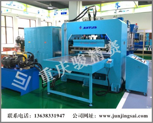汽车吸音棉高周波热合机 重庆专业制造 骏精赛品牌 