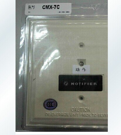 CMX-7C单输出模块