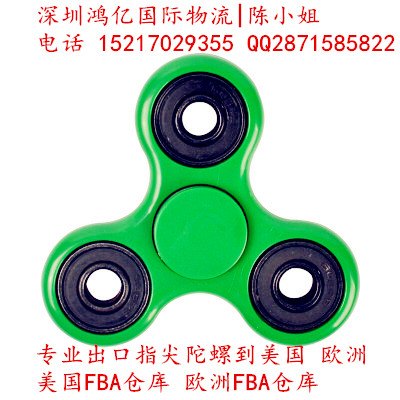 专业代理指尖陀螺出口美国亚马逊物流清关及缴纳关税