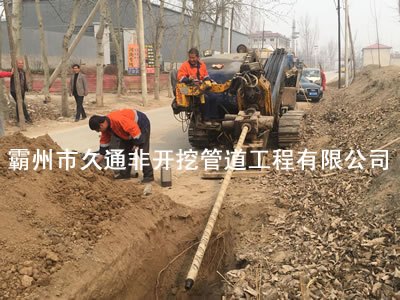 工程管道非开挖 天然气管线穿越