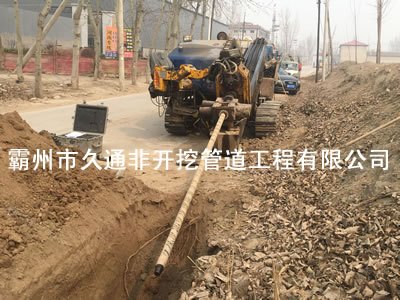 工程管道非开挖 电力管道穿越