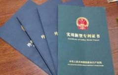 苏州专利登记，瑞思知识产权，专业办理专利