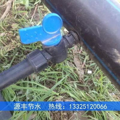 16mm滴灌管旁通阀门安装视频