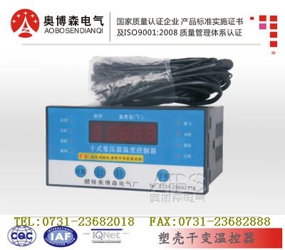 塑壳ER-B100/T 干式变压器温度控制器 