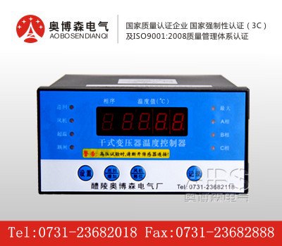 LD-B10-10D 干式变压器温度控制器