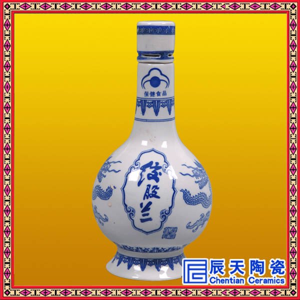 景德镇酒瓶陶瓷一斤装订做装饰带盖陶瓷白酒瓶泡酒壶
