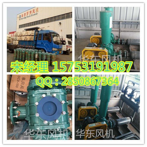 内蒙古污水处理厂专用110kw污水曝气罗茨风机