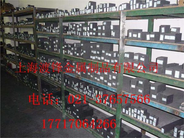 精密型E+25石墨板性能怎么样？