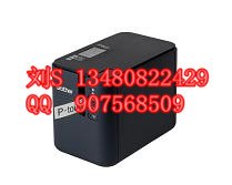 新款兄弟标签机PT-P900W