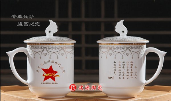 办公室泡茶杯水杯批发 定制会议三件套带盖瓷器杯子