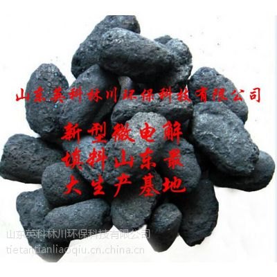 铁碳微电解工艺英科林川铁碳微电解技术