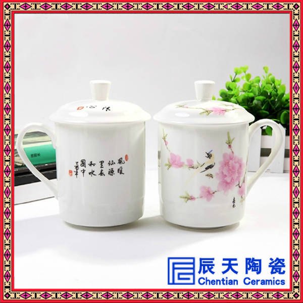 景德镇茶杯陶瓷带盖骨瓷青花水杯个人办公会议杯