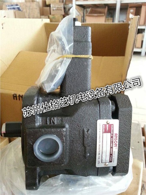 台湾ANSON安颂PVF-20-55-10叶片泵现货供应