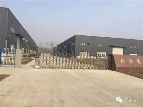 上海环保全屋定制家具全屋定制家具设计报价梦享家供