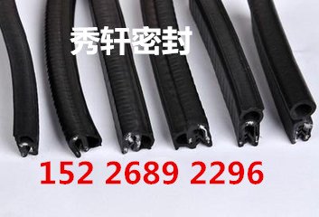 背胶密封条，防撞密封条
