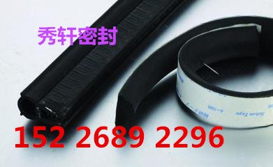 D型保温密封条