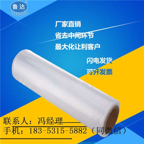 防锈拉伸膜，河北拉伸膜生产厂家