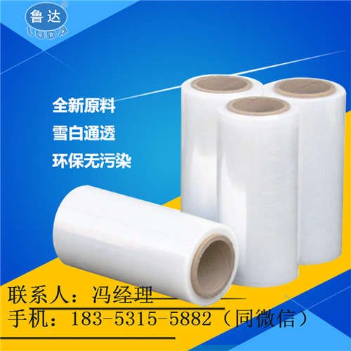 行李机用打包膜，安阳缠绕膜生产厂家