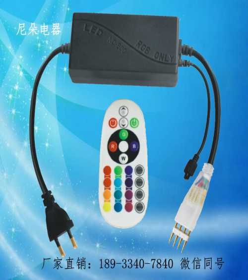 灯带微控批发/优质灯带微控批发/LED灯带微控
