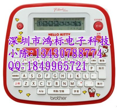 供应兄弟牌brother标签机PT-D200普贴趣标签机