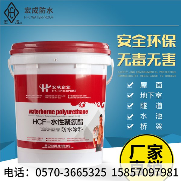 宁波防水涂料什么牌子好哪个防水涂料牌子好
