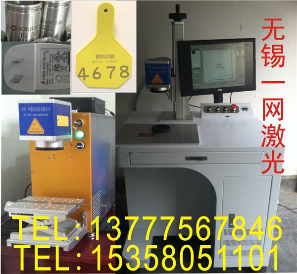 平湖一体式光纤激光打标机/唐山激光配件维修替换找一网