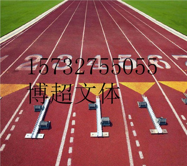 塑胶跑道生产厂家可定做