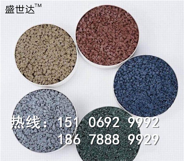 焦作小区周边人行道停车场 公园地面装饰彩色透水混凝土透水性地坪