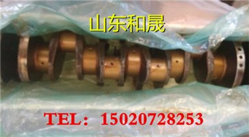 唐山维修K19轨道机车柔性软管3096362曲轴