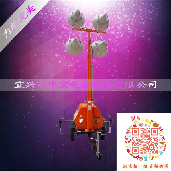 SFW6130移动式照明灯塔 江苏移动照明灯塔厂