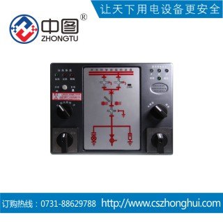 供应GX2500A开关柜智能操控GX2500A中汇牌