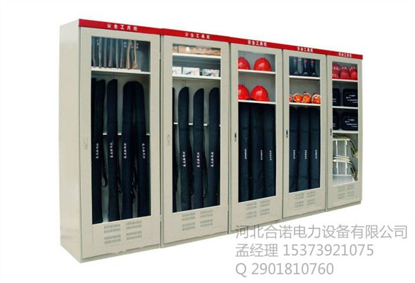 安全工具柜规格尺寸丨安全工具柜生产厂家