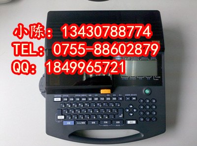 LM-380A线号打印机色带/MAXLM390A打印机色带