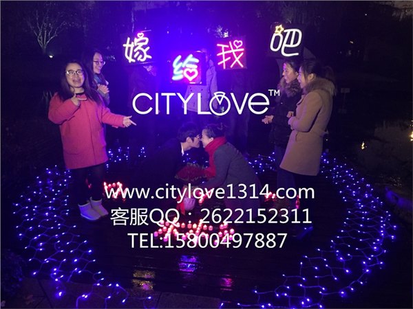重庆游艇求婚策划公司重庆CITYLOVE浪漫游艇求婚