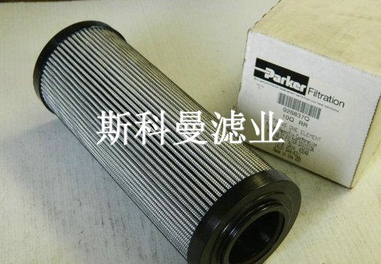 928837Q派克液压油滤芯现货销售