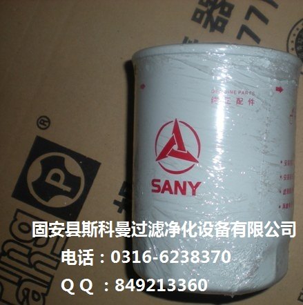 B222100000521三一挖掘机滤芯 厂家直销