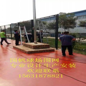 佳木斯体育场4米体育场围栏网尺寸参数