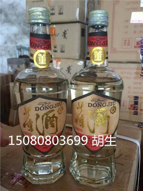 九十年代董酒价格表 1990年产的董酒现在价值多少