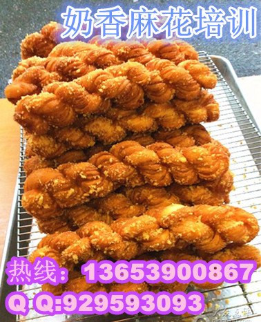 沧州学习奶香麻花做法 香酥麻花培训
