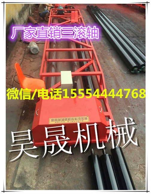 惊喜特卖滚筒式摊铺机 三滚轴摊铺机价格