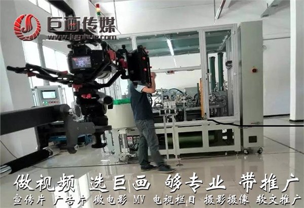 东莞深圳电线宣传片拍摄制作-专注电线宣传片拍摄十年经验