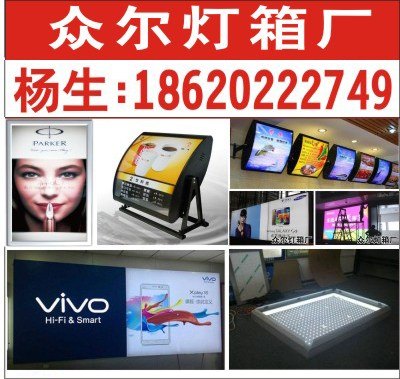 广州户外招牌制作，大型灯箱广告牌，广州户外led发光字制作 广州户外广告招牌