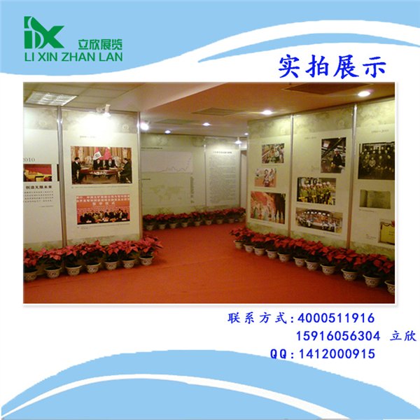 美观时尚的立欣书画展板用户一见倾心