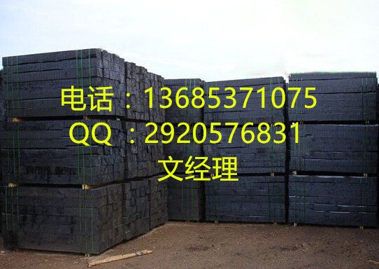 防腐枕木-铁路专用油浸枕木